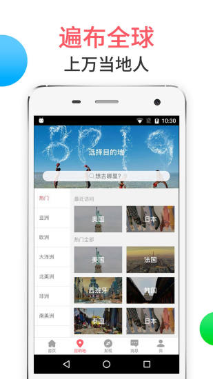 8只小猪最新免费版