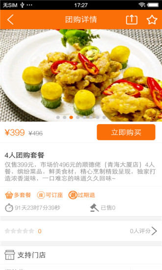 蜘蛛匣手机最新版