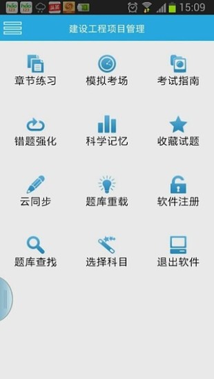 巅峰特训