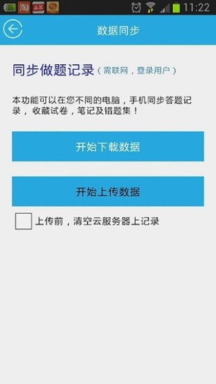 巅峰特训