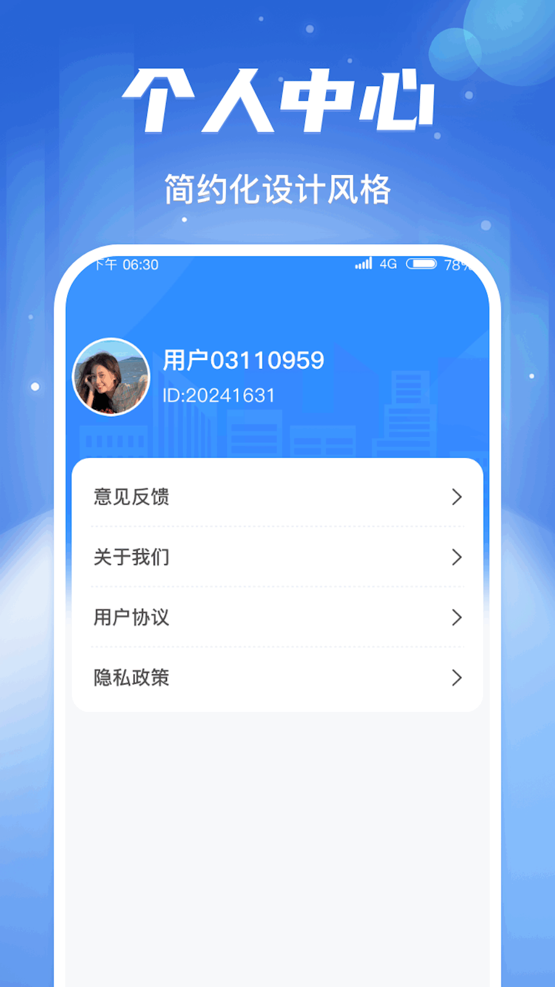 识图达人免费原版