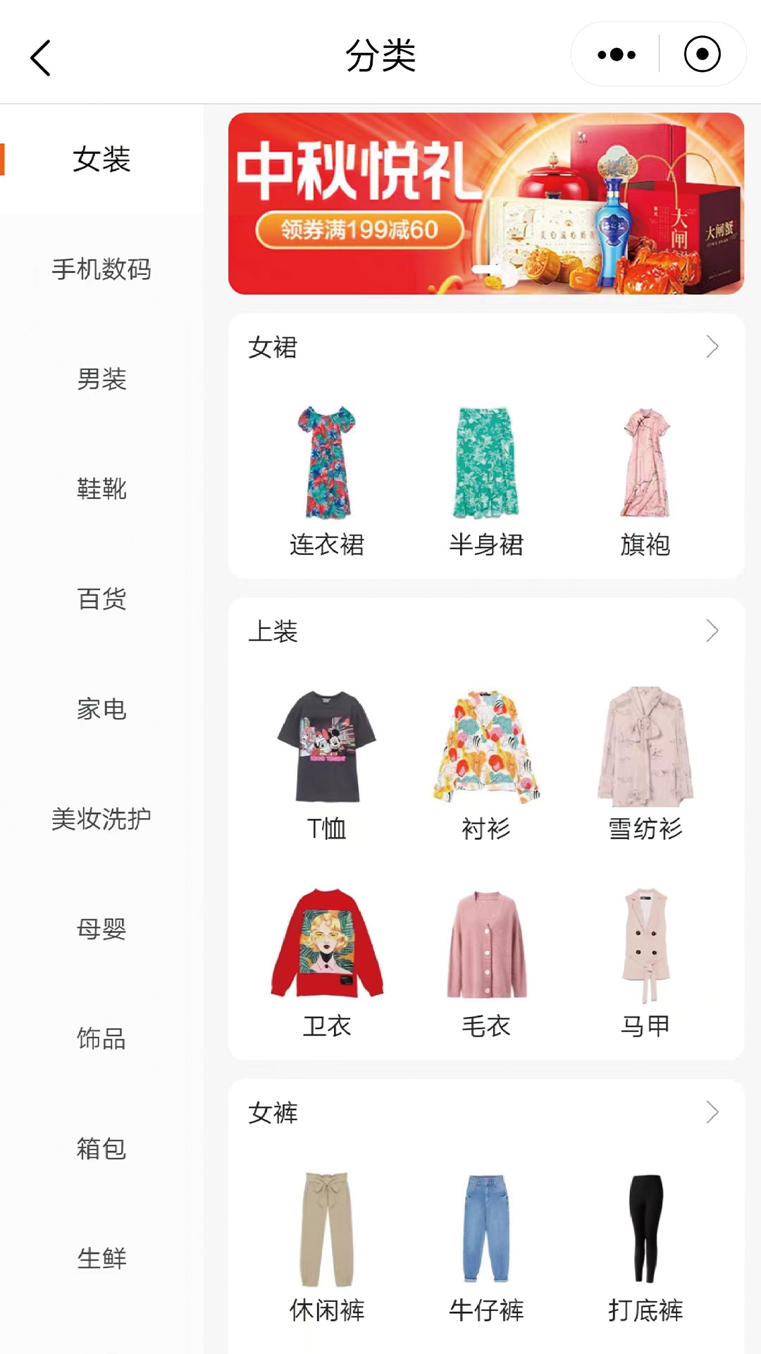 惊喜淘正版