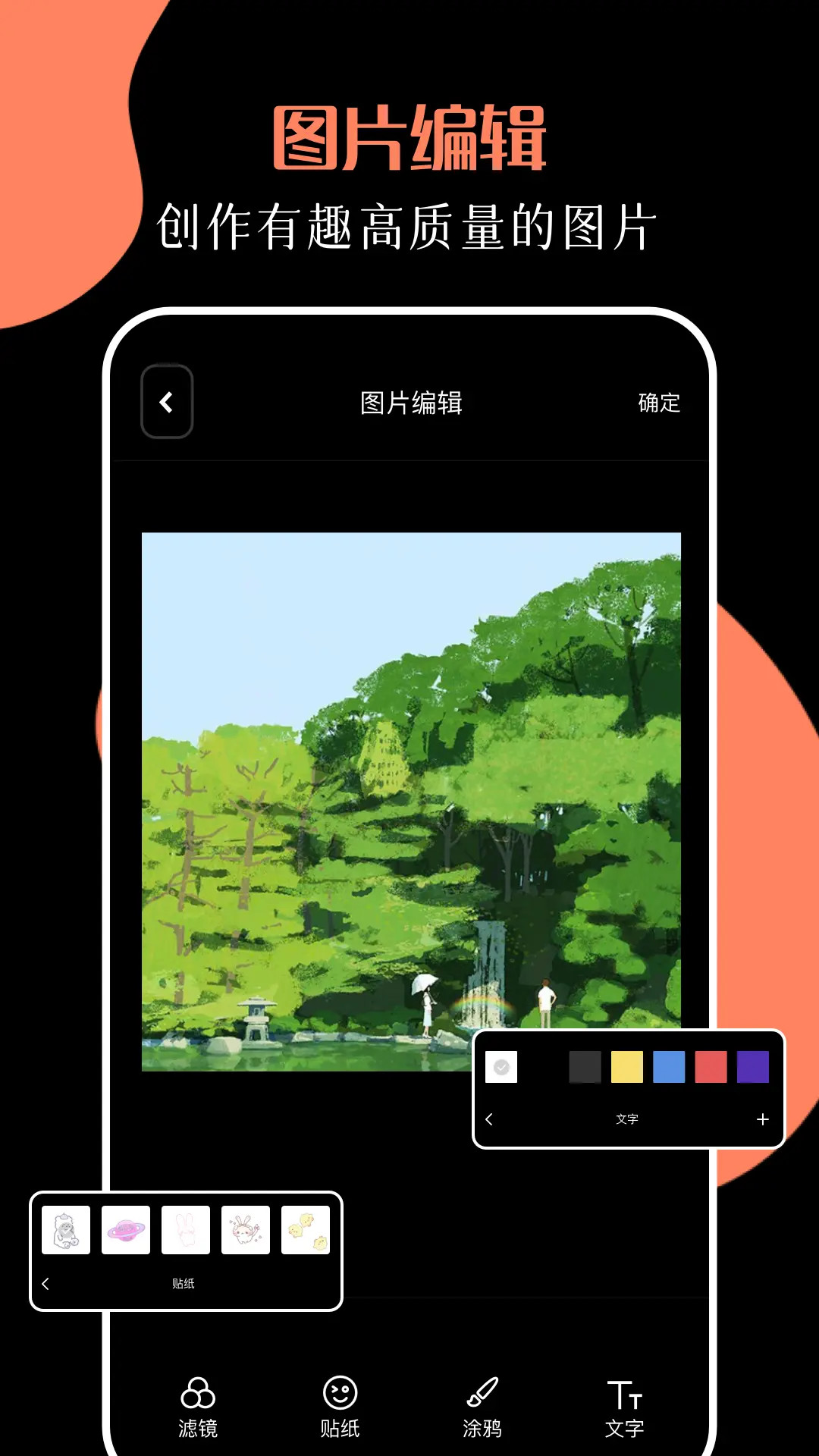 比特舟管理器免费版