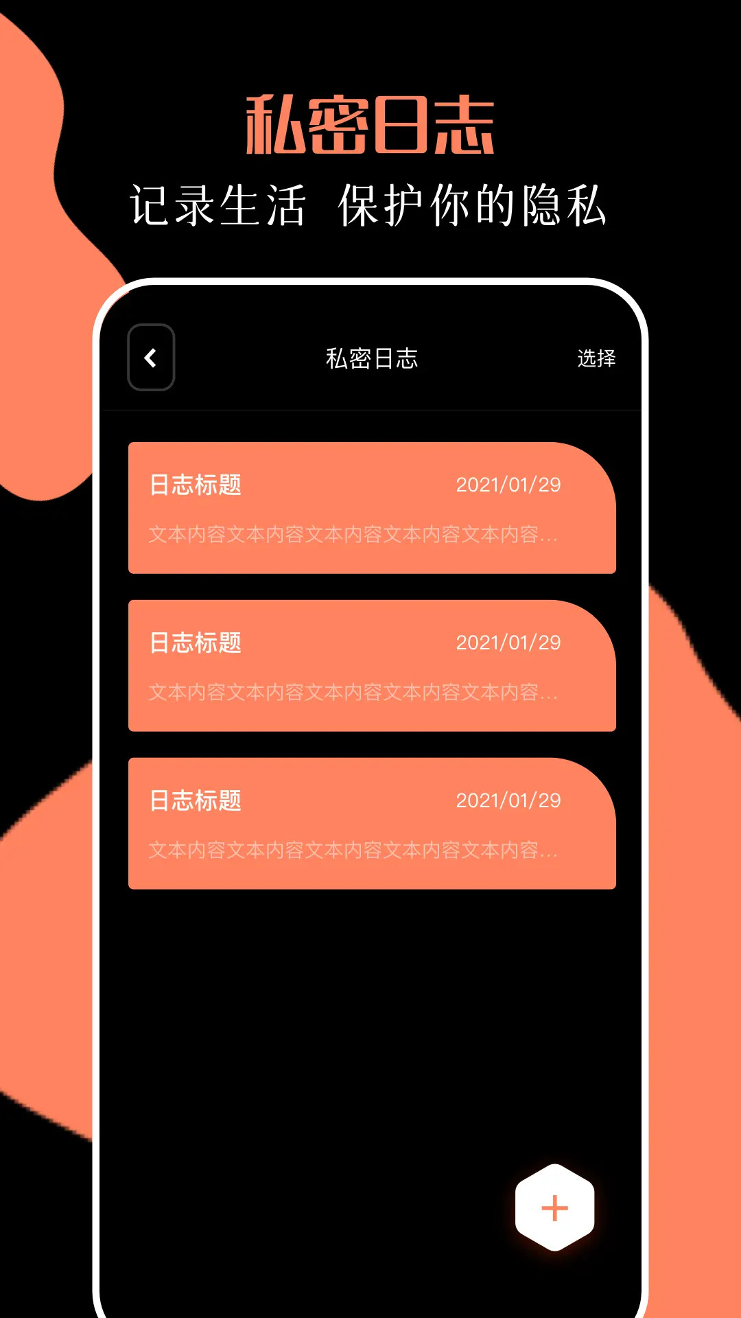 比特舟管理器免费版