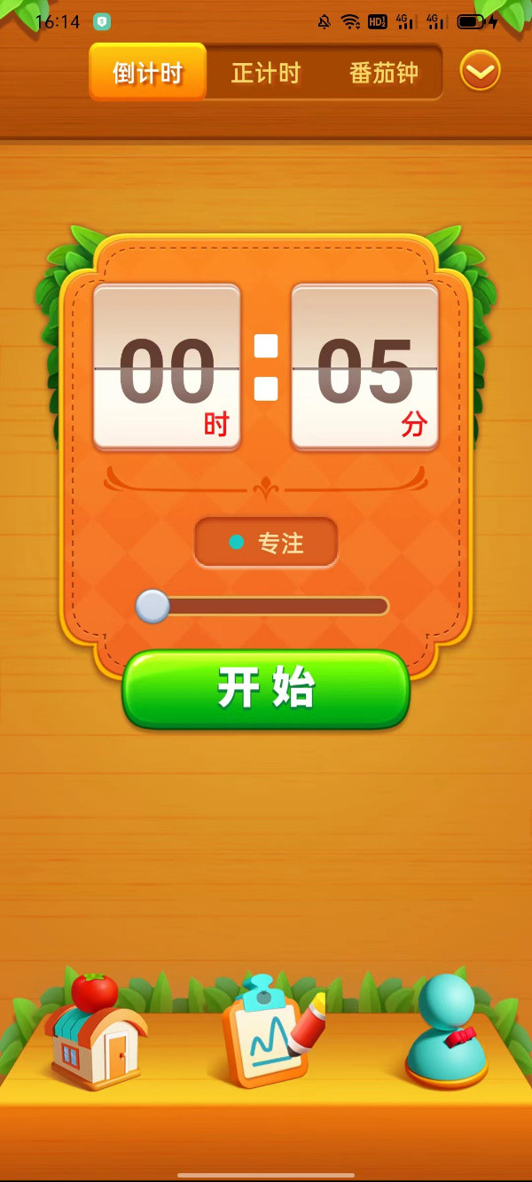 时光汇官方最新版