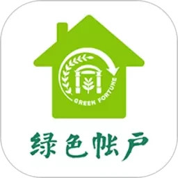 上海绿色账户直装版