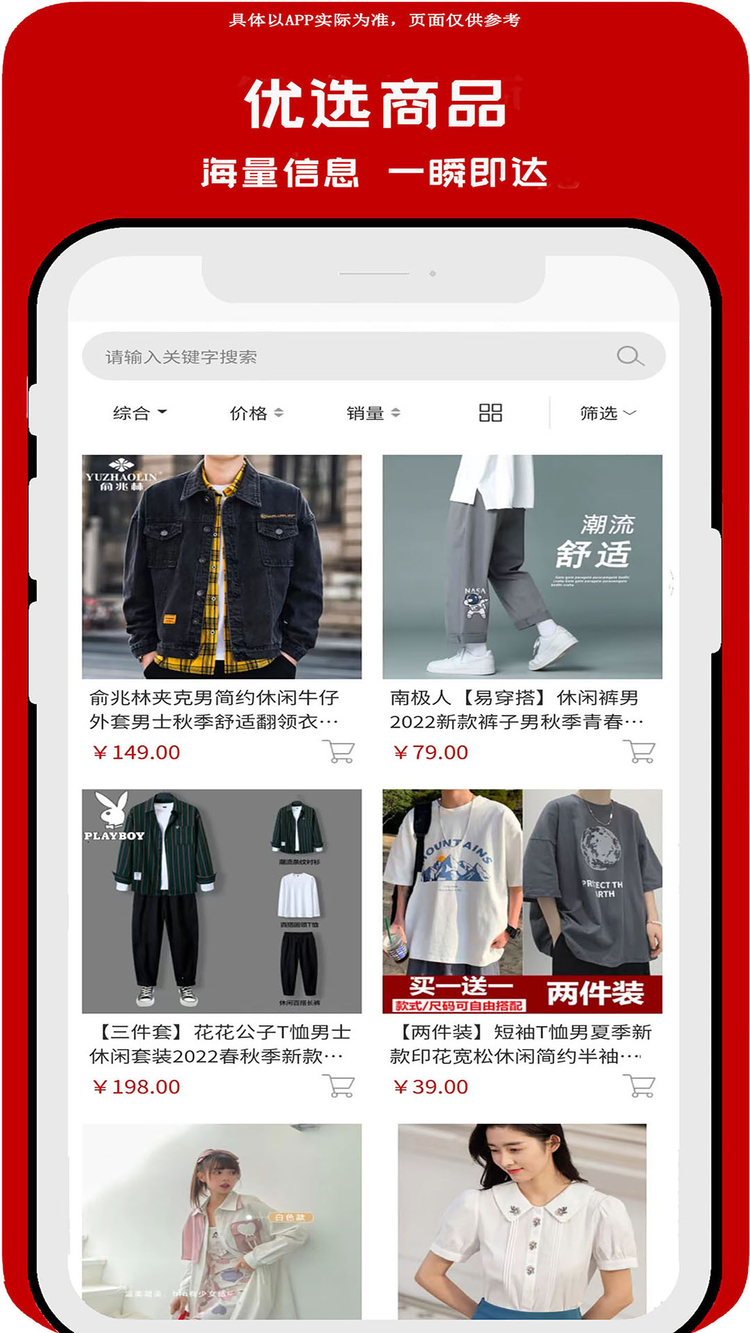 千城汇官方最新版