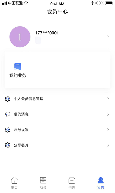 大竹商会手机版
