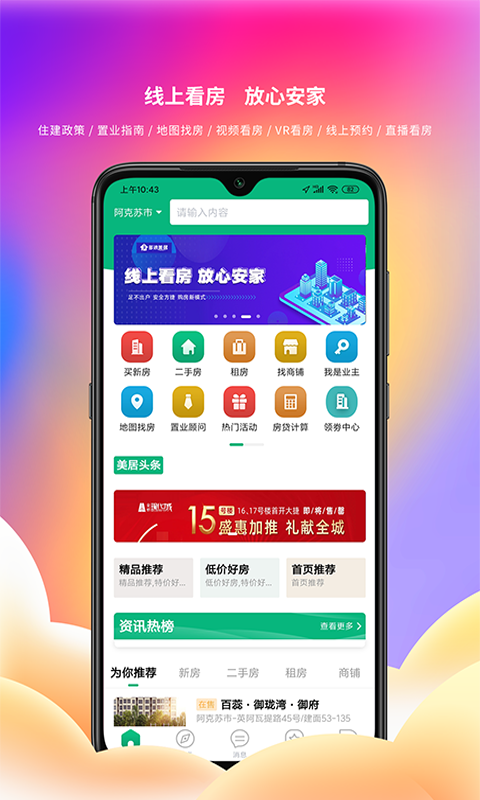 多浪美居图3