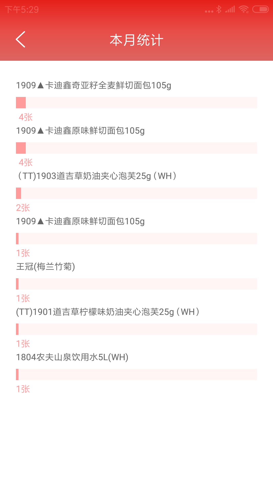 可多便利智能打印图3