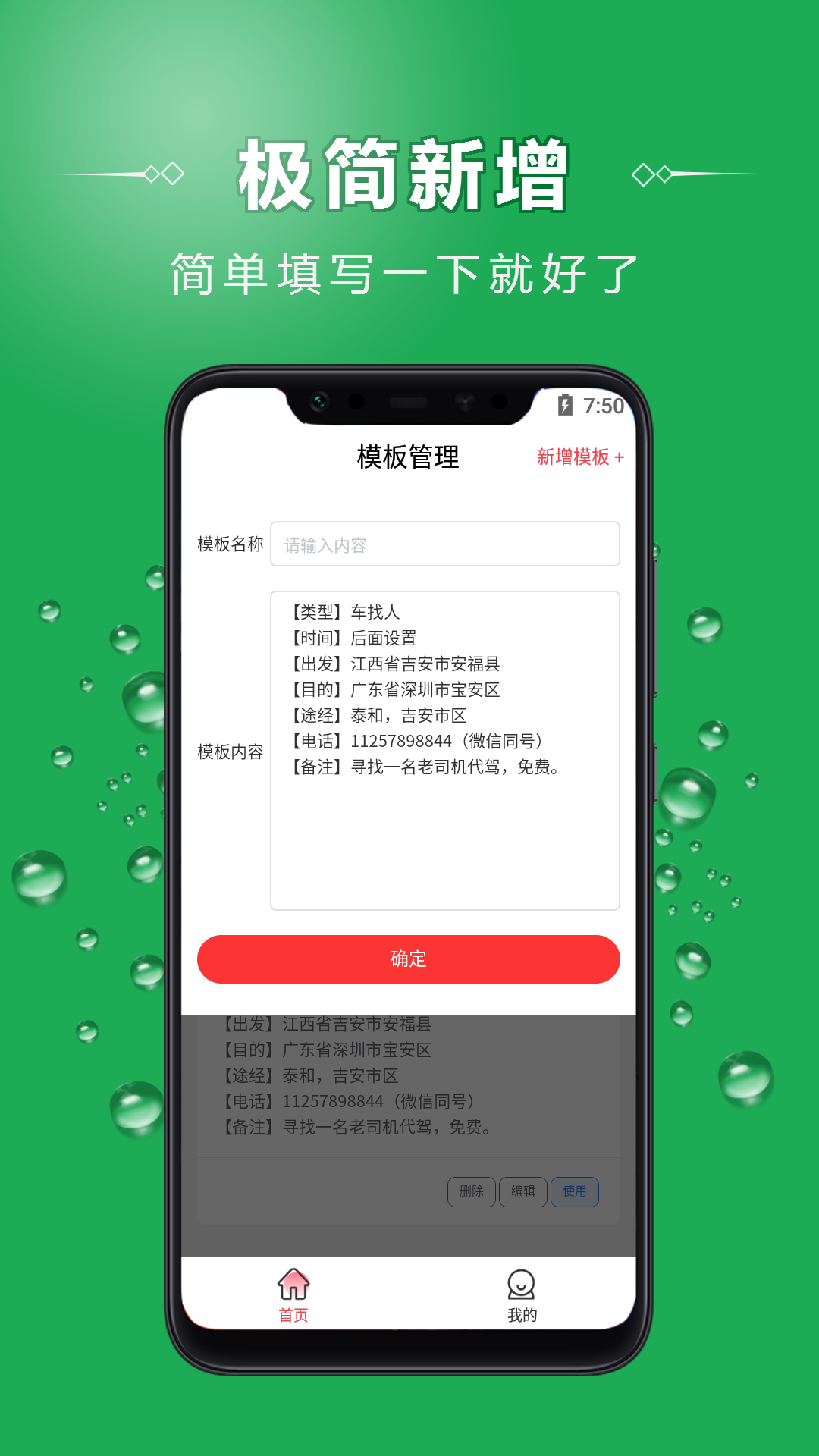 车找人找车平台图4