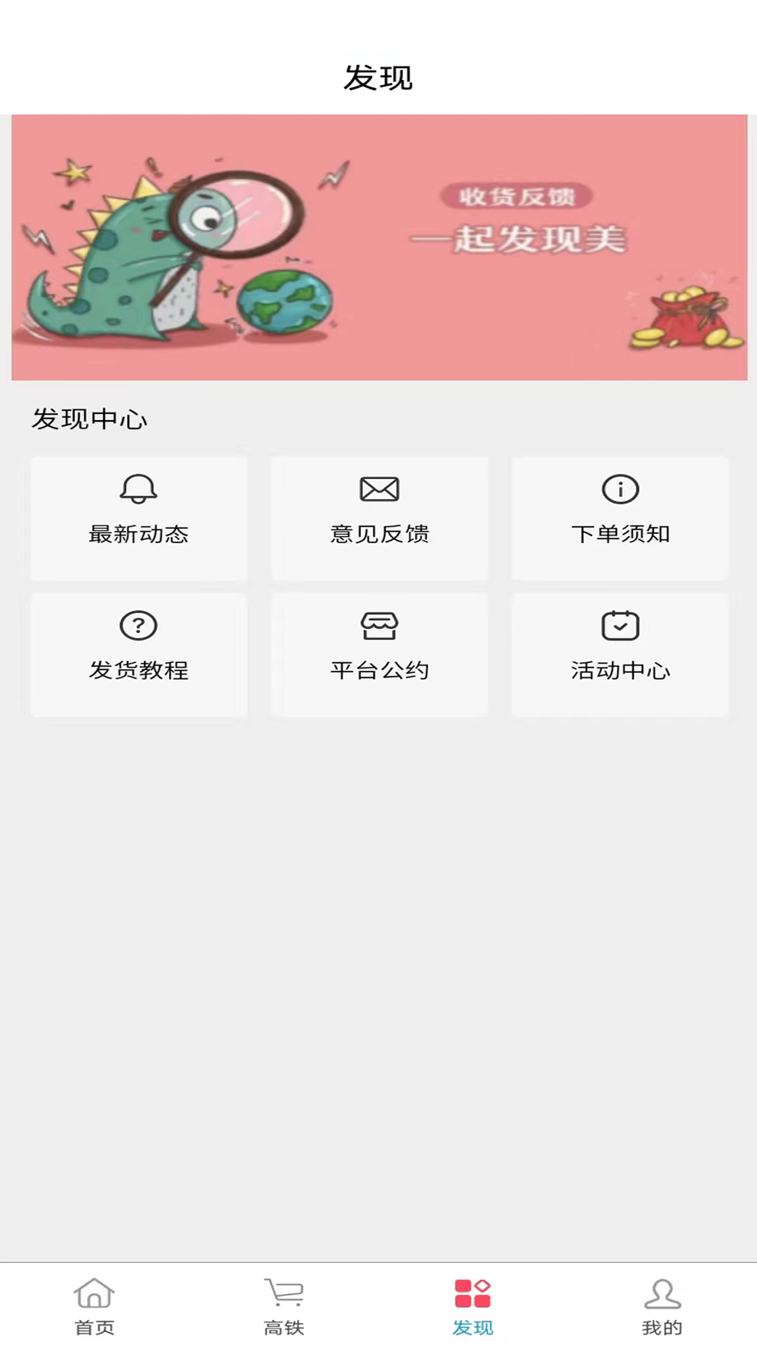 vaba transport安卓免费版