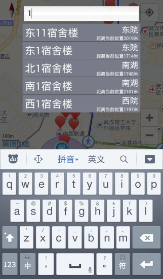 武理地图官方最新版图2