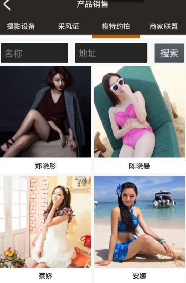 摄影圈手机最新版