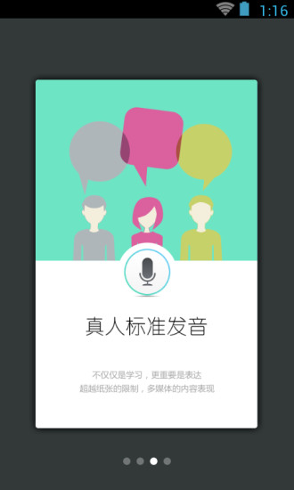 韩语40音学习原版