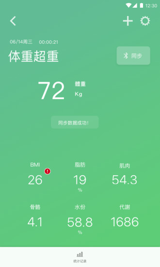 开测吧安卓免费版