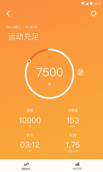开测吧安卓免费版