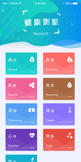 健康e族