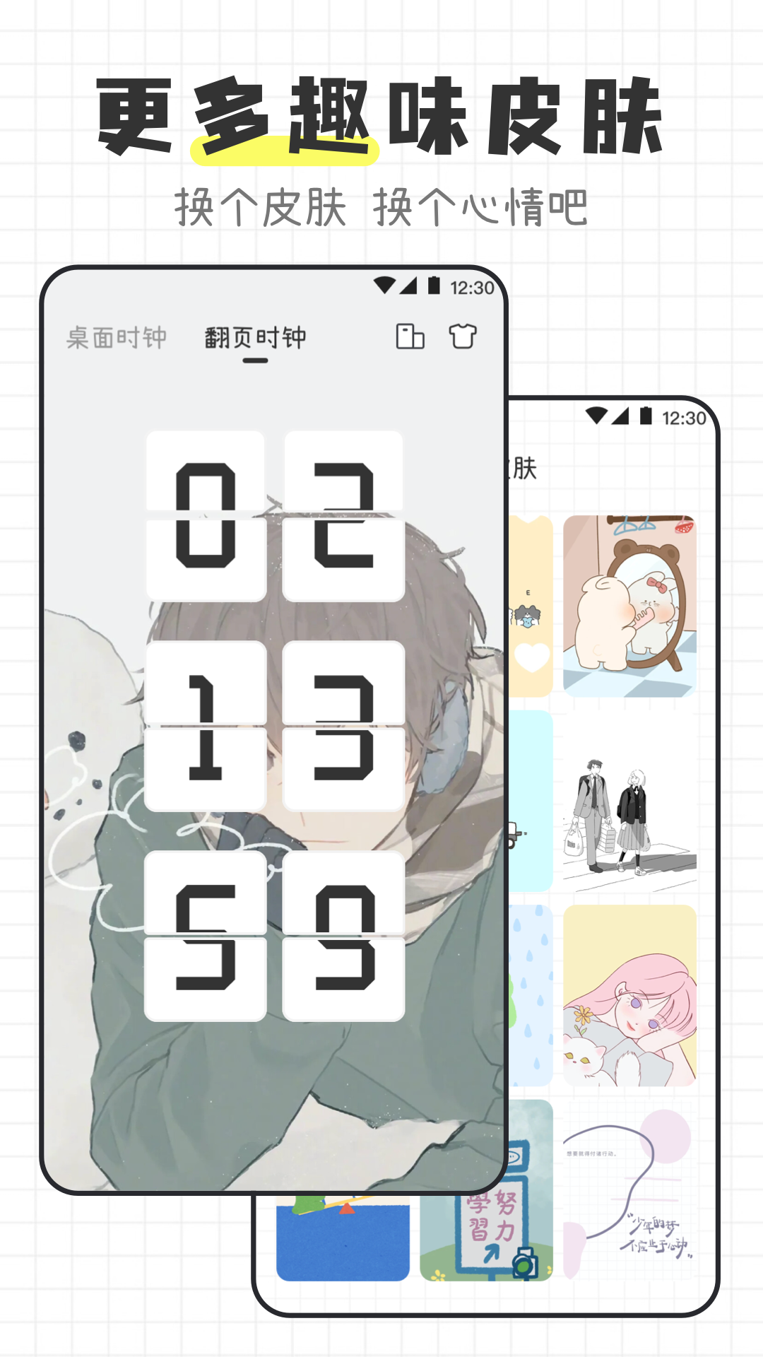 物理公式大全免费原版