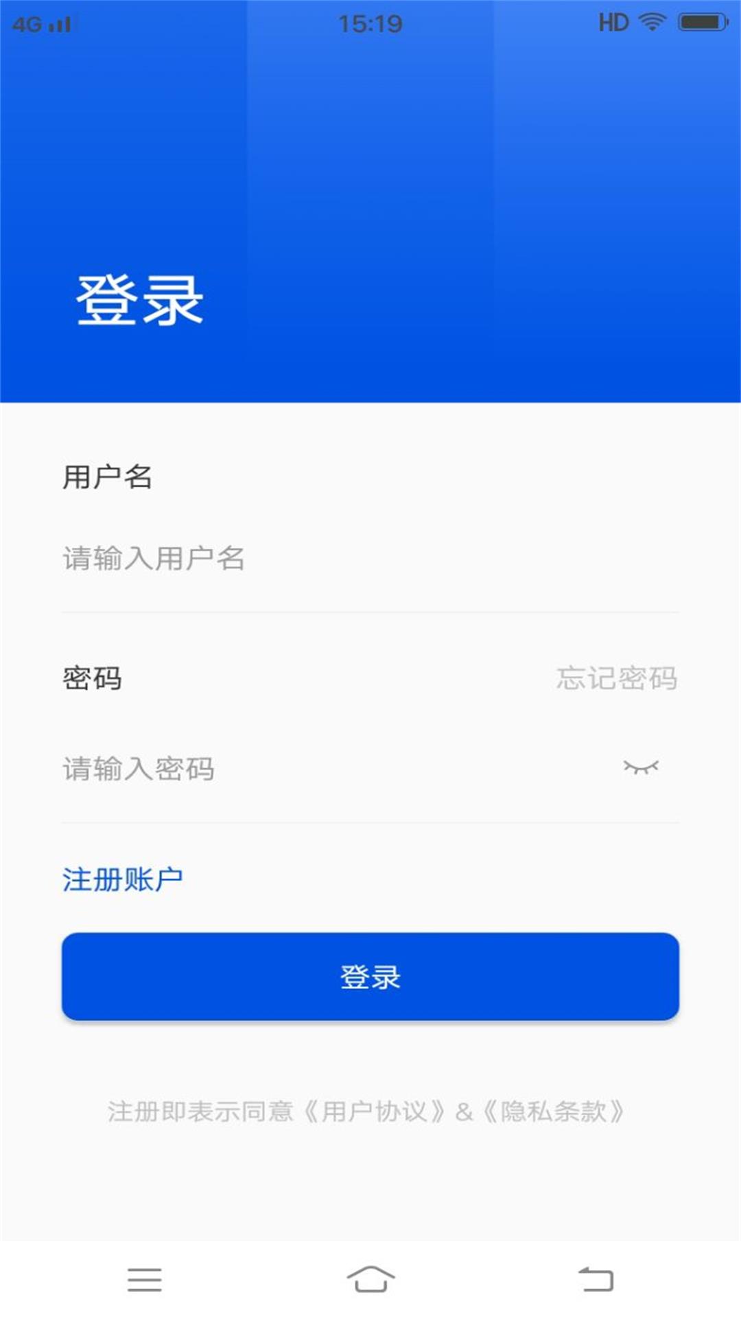 禁毒行动图2