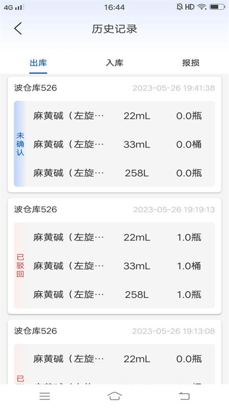 禁毒行动图3