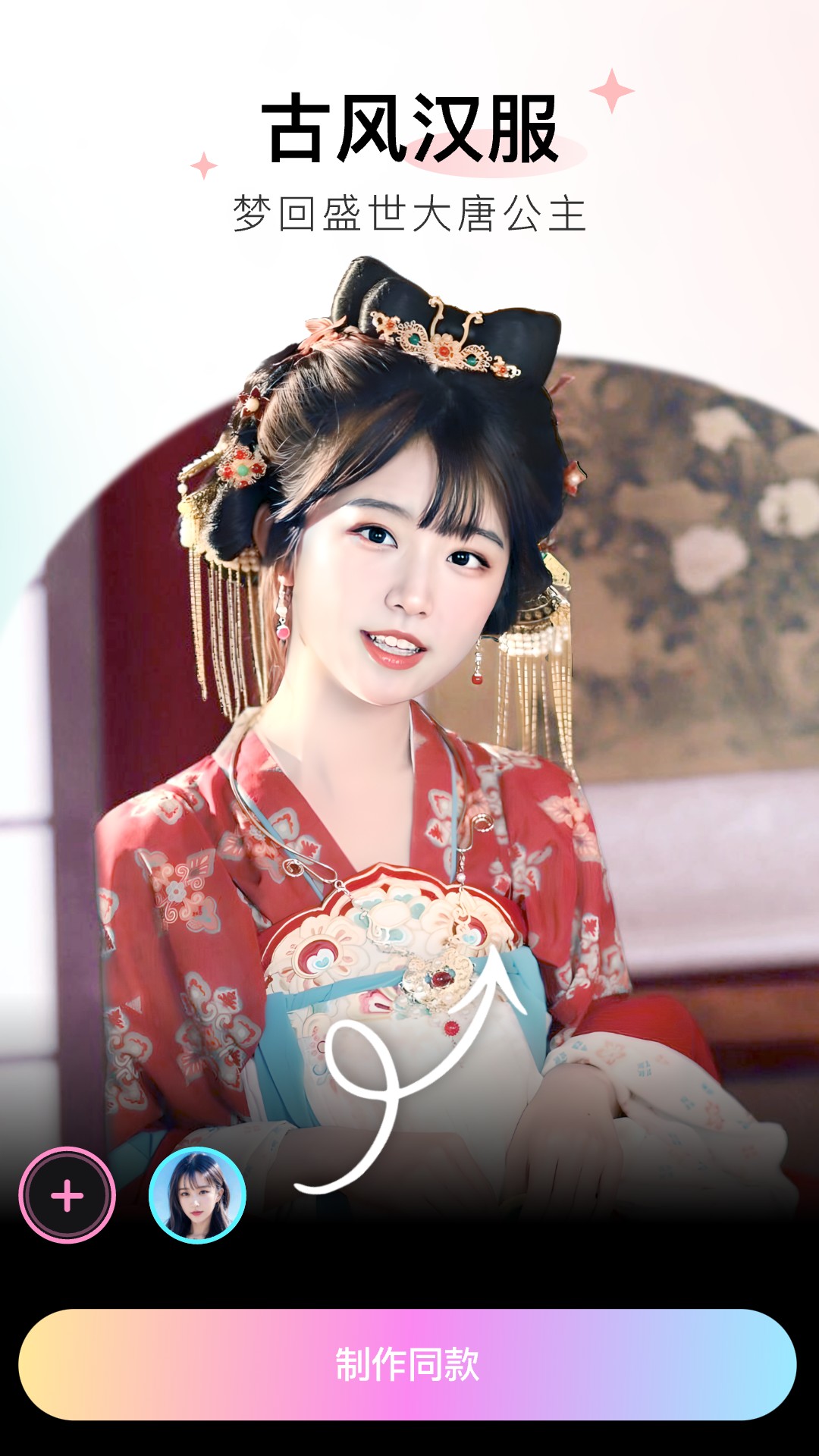 必拍相机正版