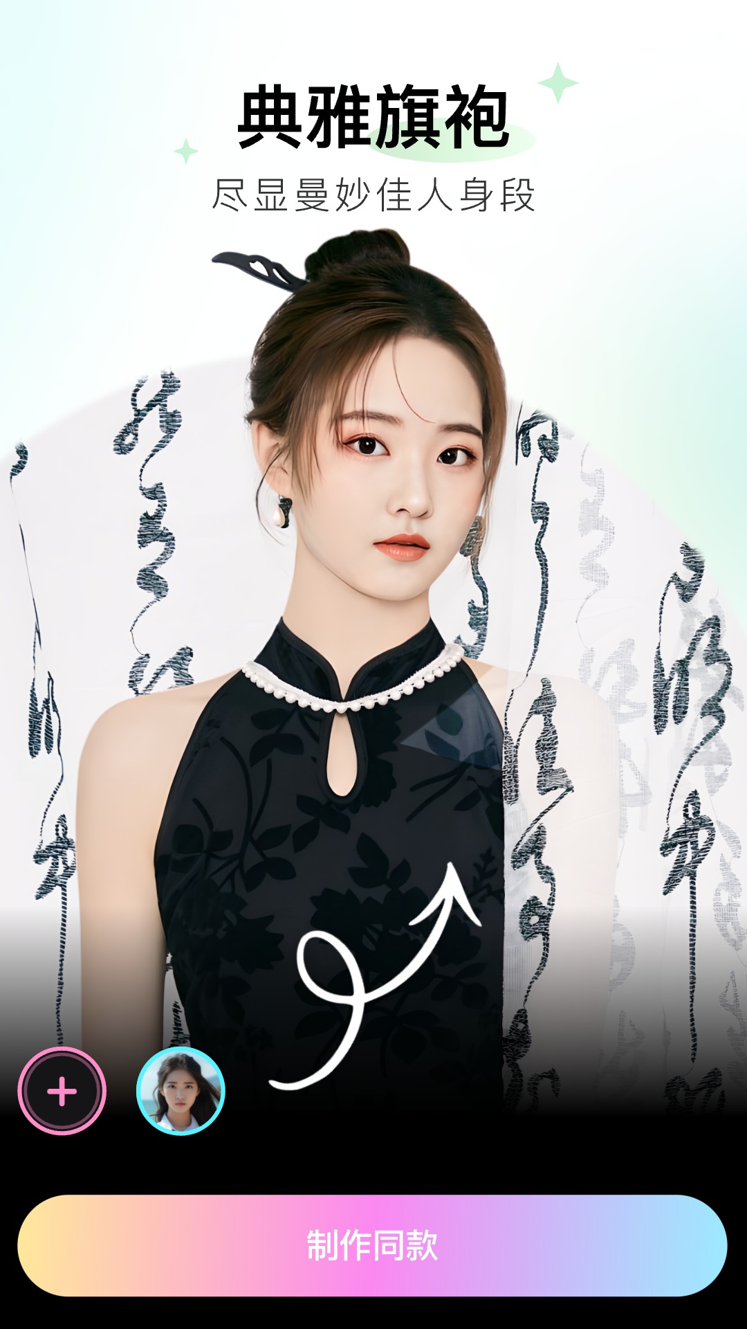必拍相机正版