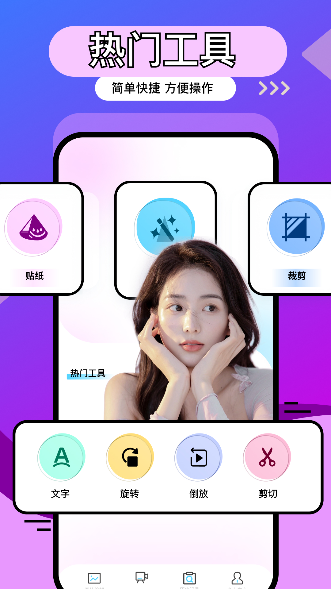 Snapchat免费原版