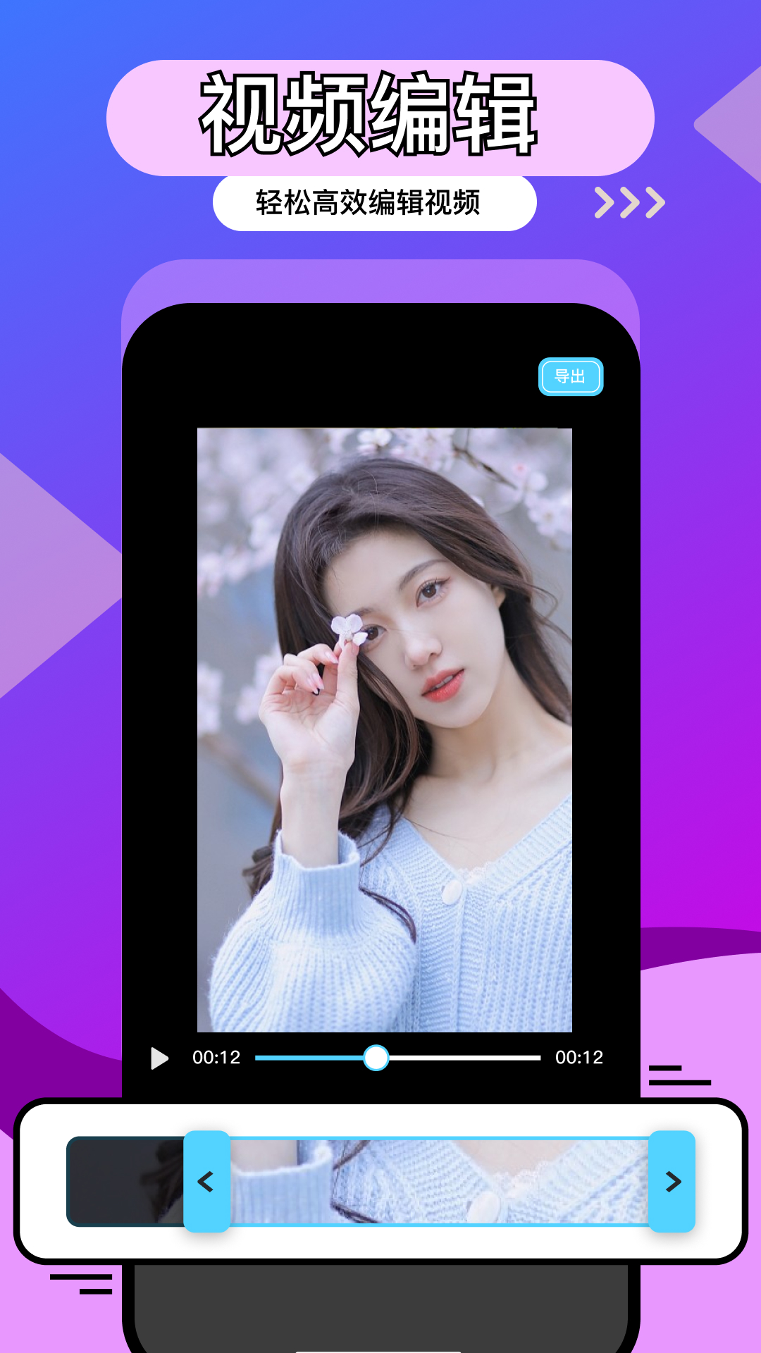 Snapchat免费原版