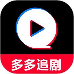 多多追剧直装版