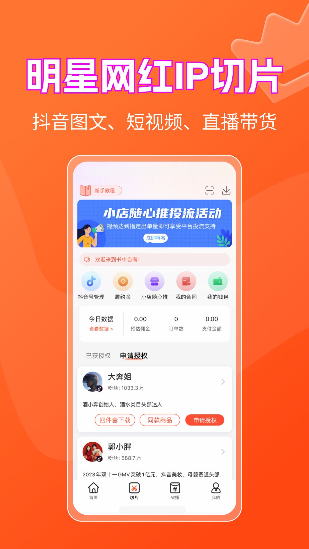 书中自有免费原版