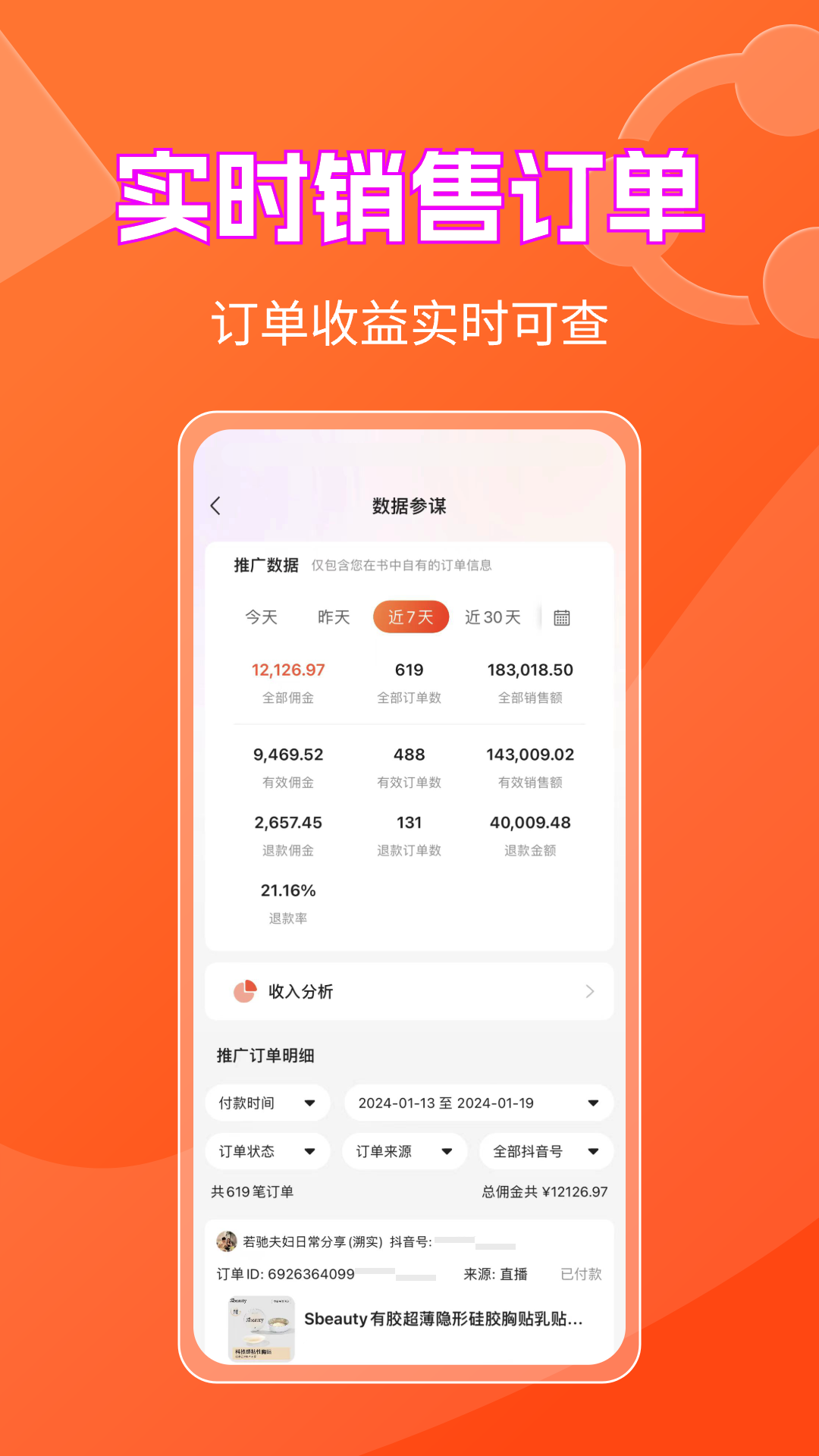书中自有免费原版