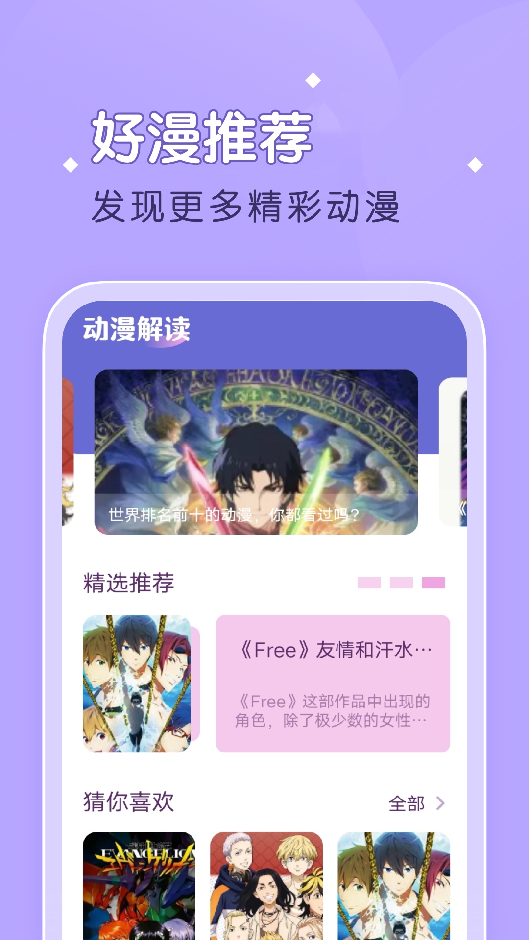 柚子漫画(1)