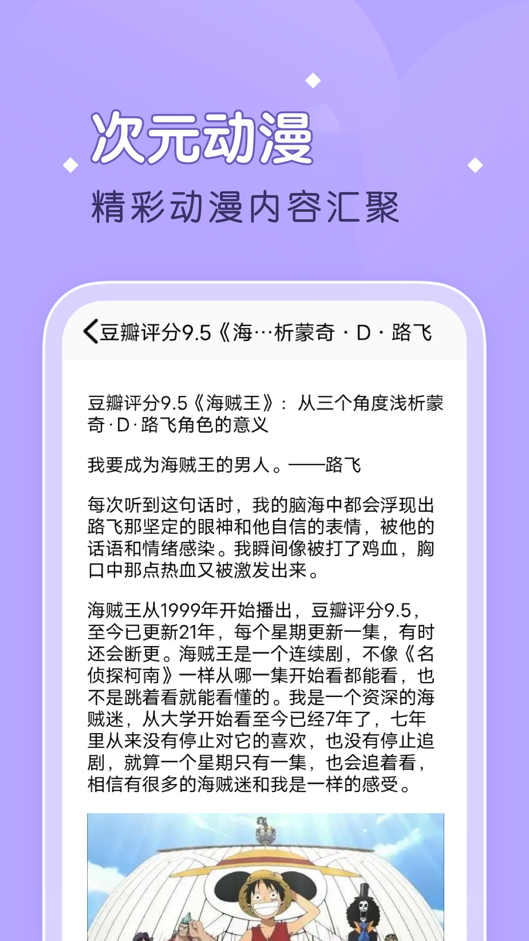 柚子漫画(2)