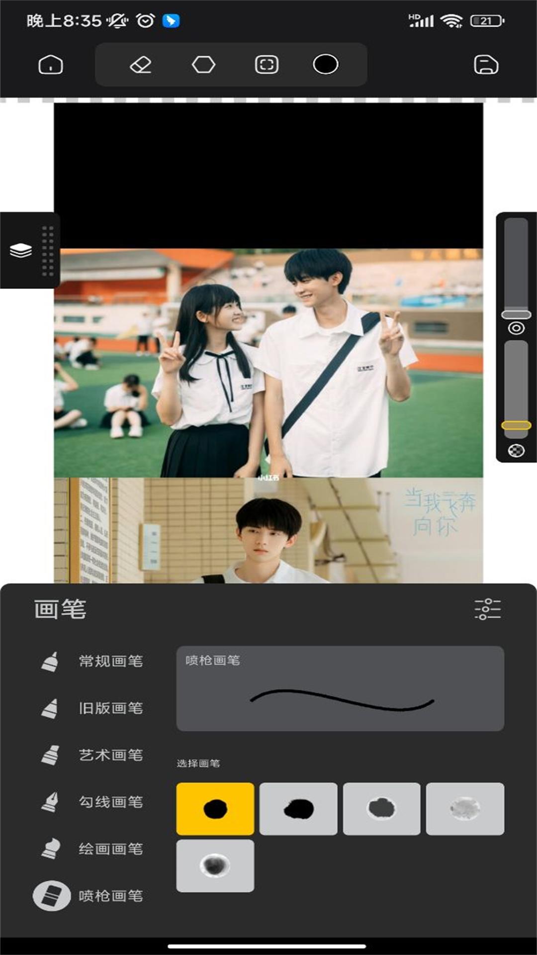 词云图制作安卓版