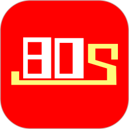 80S手机最新版
