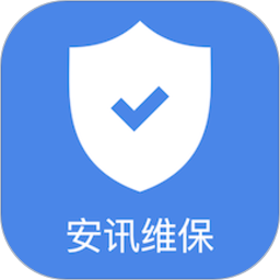 安讯维保手机最新版 v2.1.1