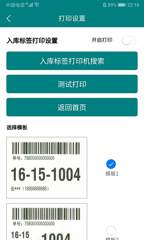 灰蚂蚁到家图4