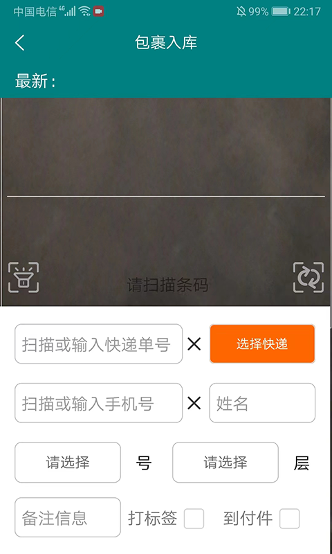 灰蚂蚁到家图5