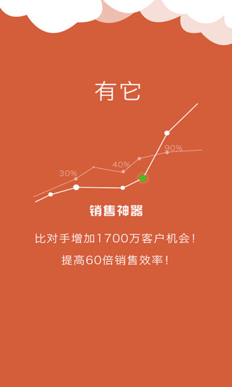 企好多通用版