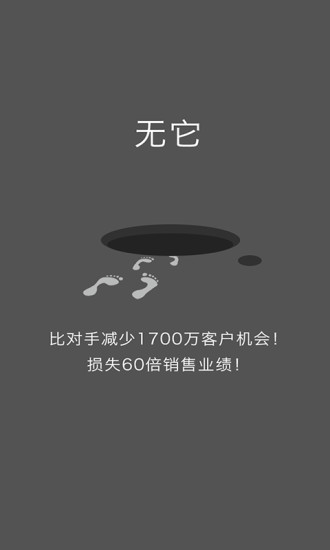 企好多通用版