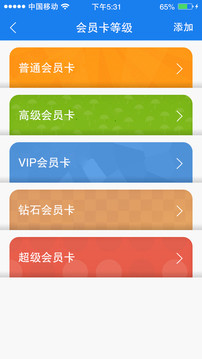 悦铺官方版
