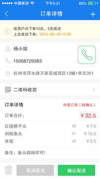悦铺官方版