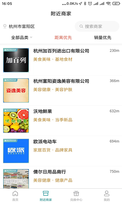 青芒果BMCN图2