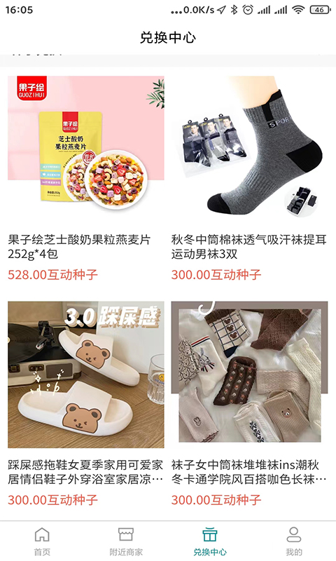青芒果BMCN图3