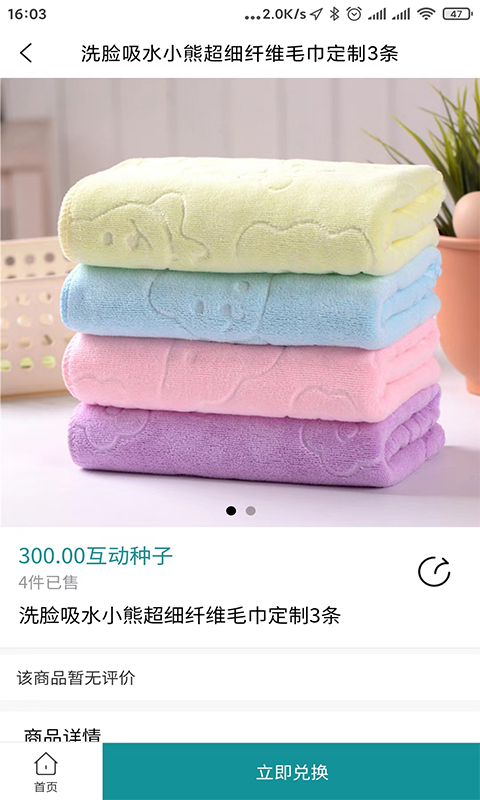 青芒果BMCN图4