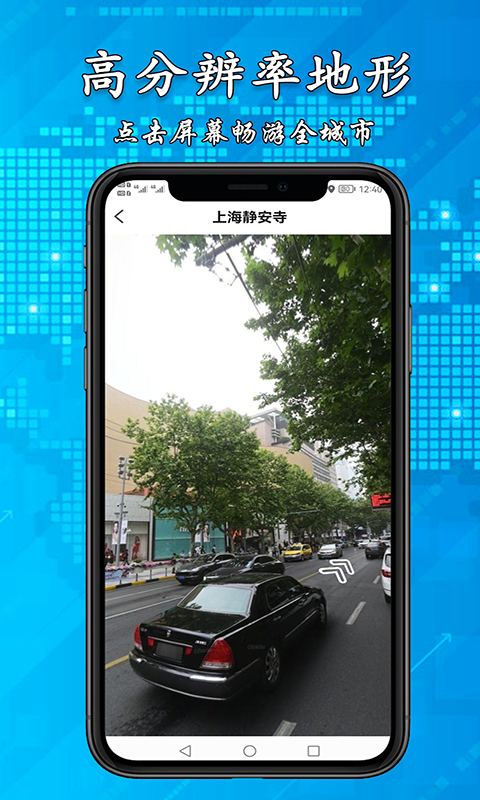 3D高清街景地图图2