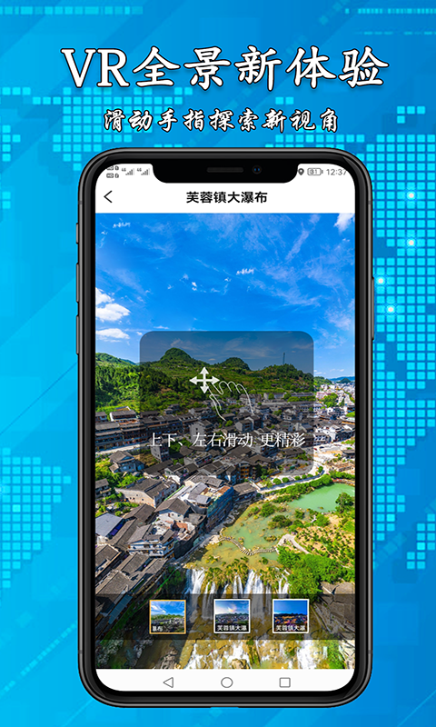3D高清街景地图图3
