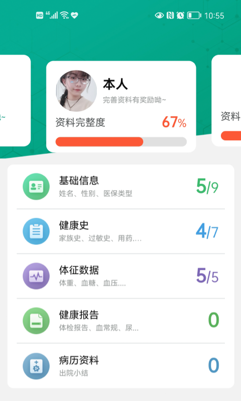 老贝贝直装版