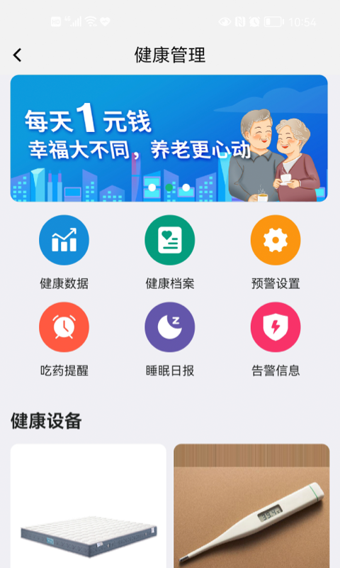 老贝贝直装版